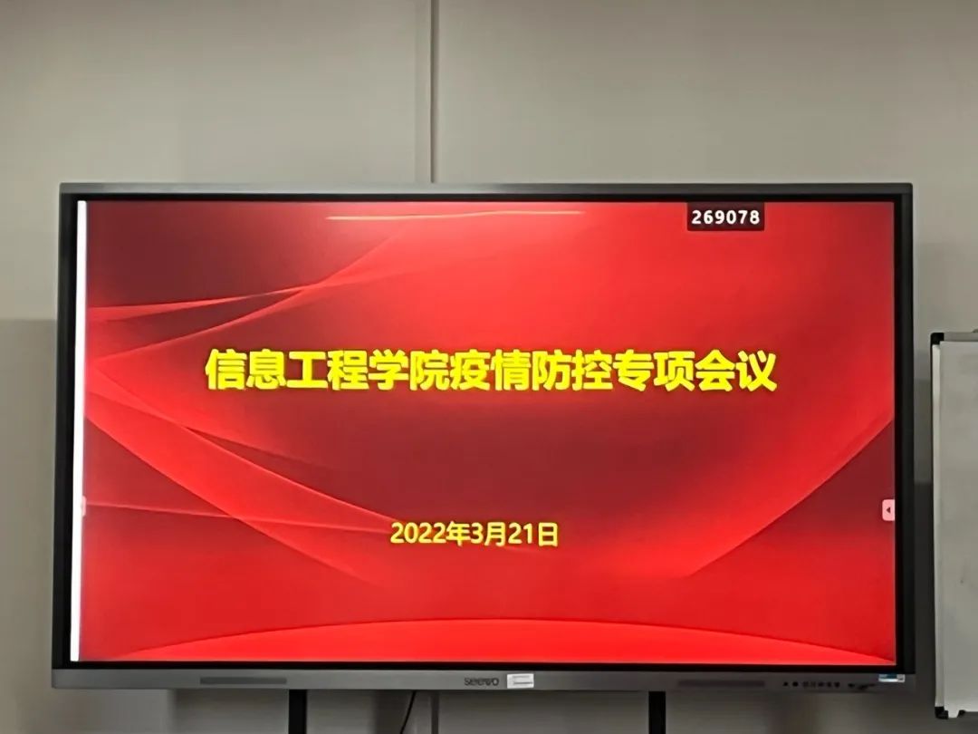 微信图片_20220330112754.jpg 微信图片_20220330112754.jpg
