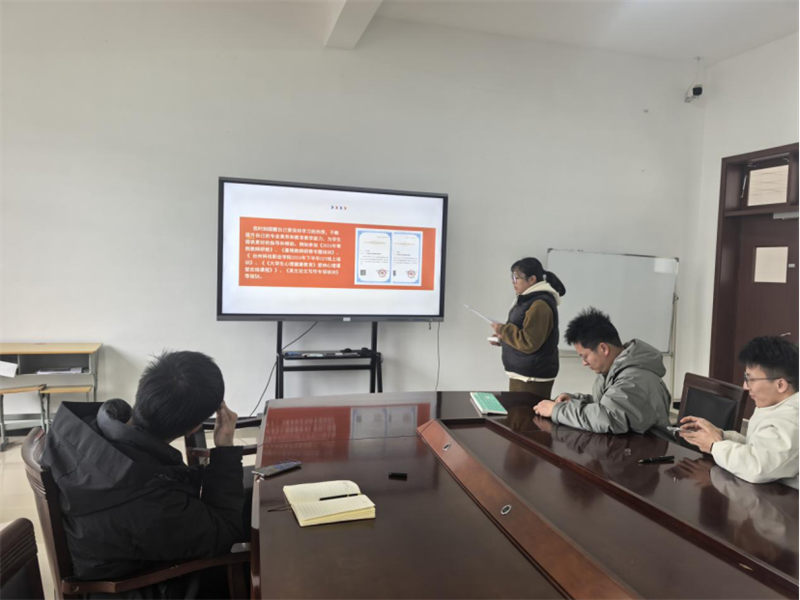 微信图片_20250113203241.png