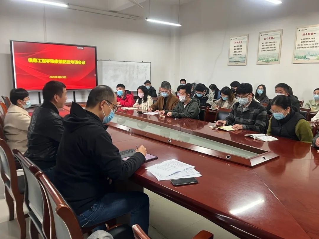 微信图片_20220330112758.jpg 微信图片_20220330112758.jpg