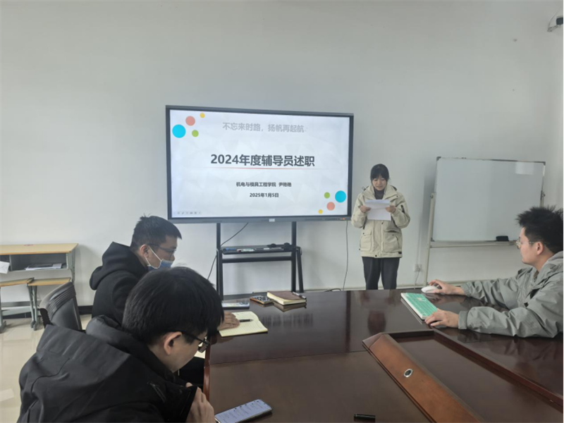 微信图片_20250113203220.png