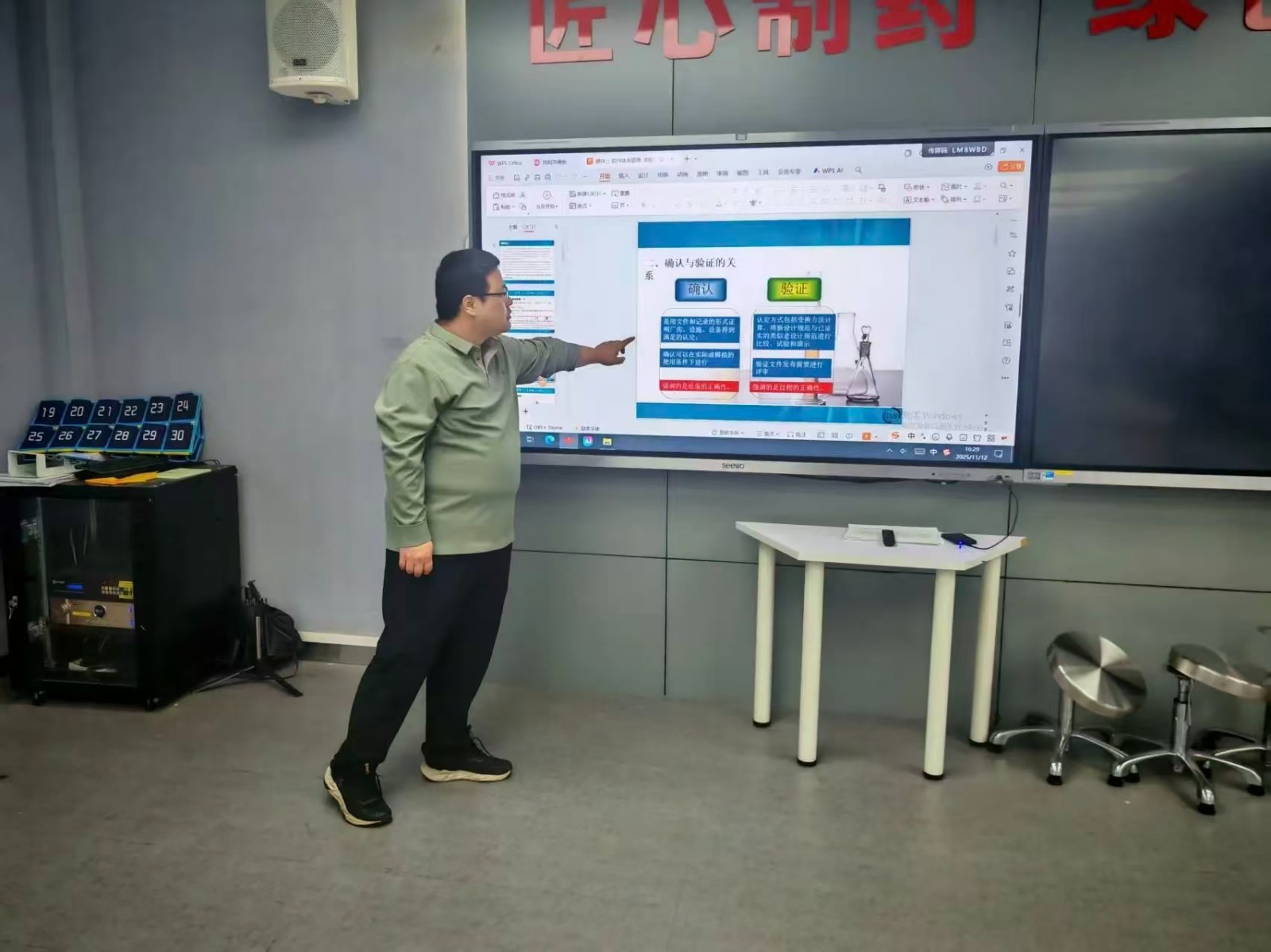 微信图片_20251125203311_118_19.jpg