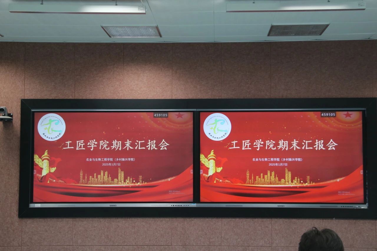 微信图片_20250401183406.jpg