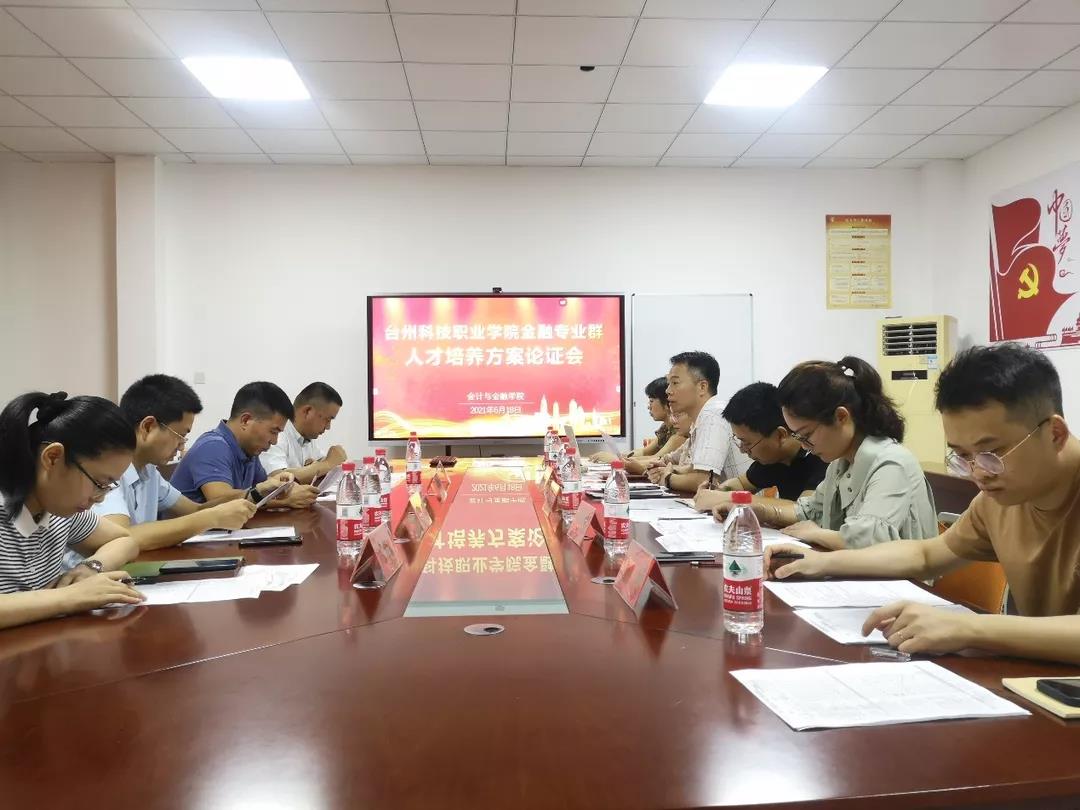 微信图片_20210619193351.jpg 微信图片_20210619193351.jpg