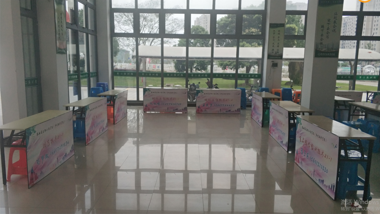 农学院.png 农学院.png