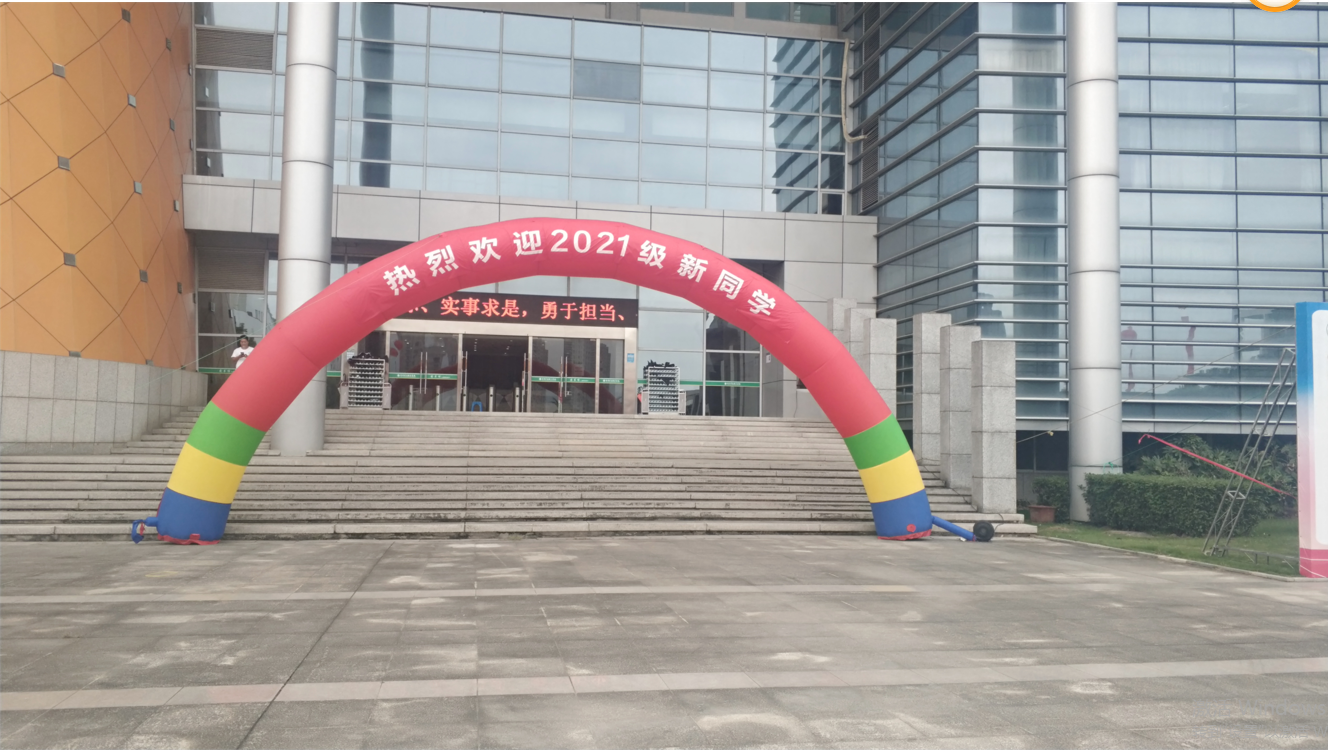 学院.png 学院.png