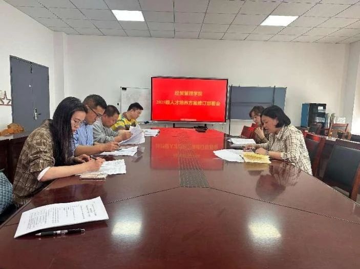 微信图片_20250422083240.jpg 微信图片_20250422083240.jpg