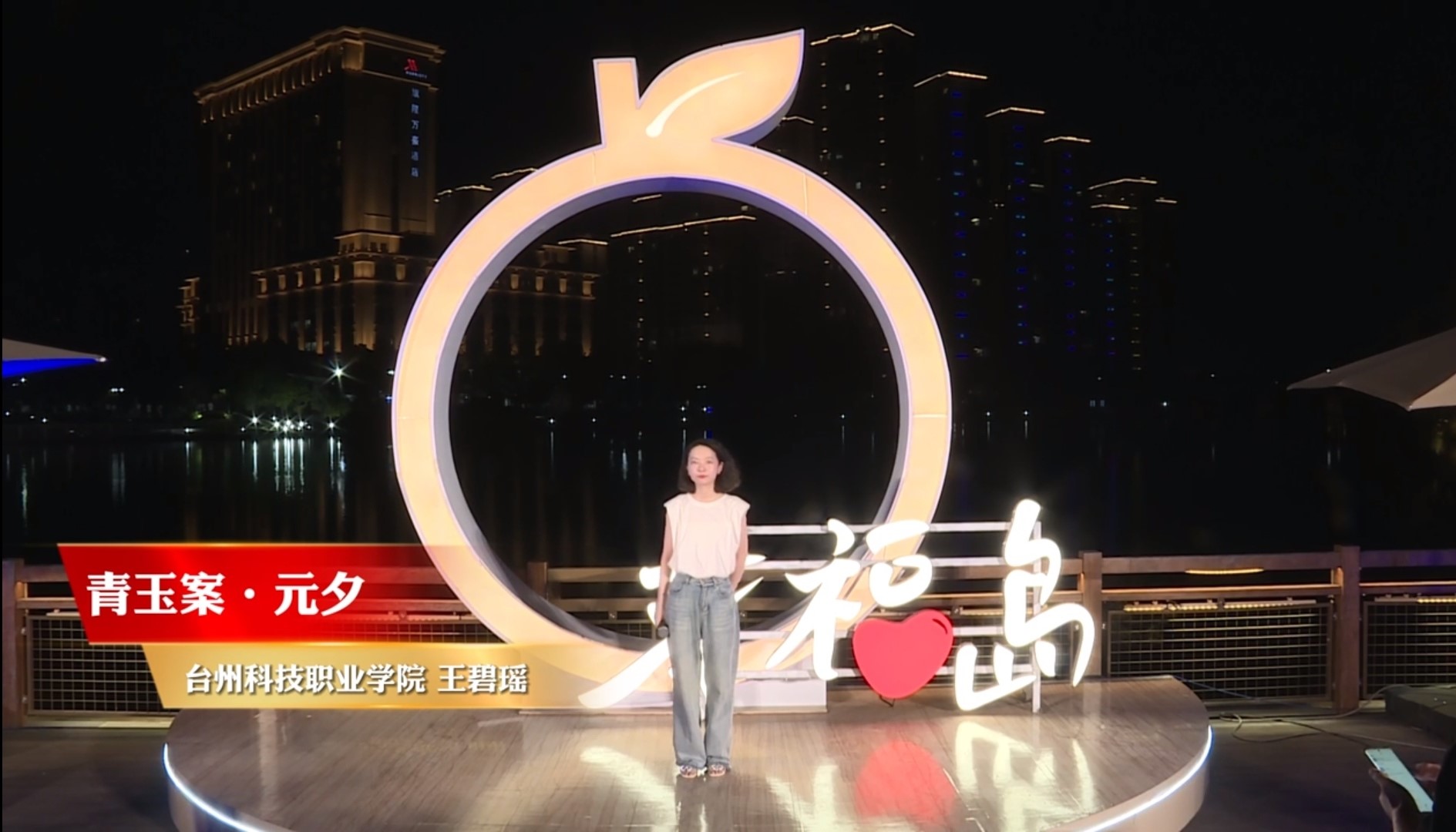 图5 王碧瑶.jpg 图5 王碧瑶.jpg